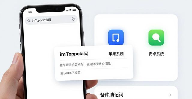 速下！imToken 钱包下载 APP 立即安装使用_imToken钱包安装教程_imToken官方下载