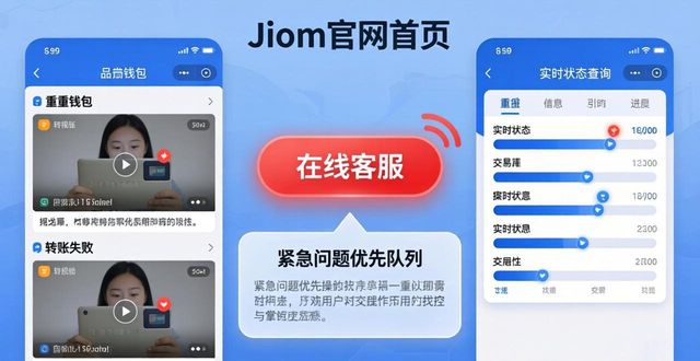 如何改善imToken官方网站的客户支持?_imToken客服响应速度缓慢_imToken官网客服入口隐蔽